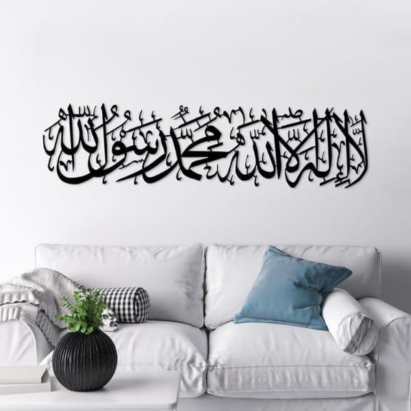 Kalima Calligraphy 3D Wall decorations 