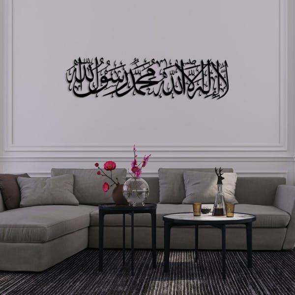 Kalima Calligraphy 