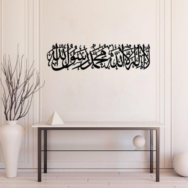 Kalima Calligraphy 3D Wall Design 