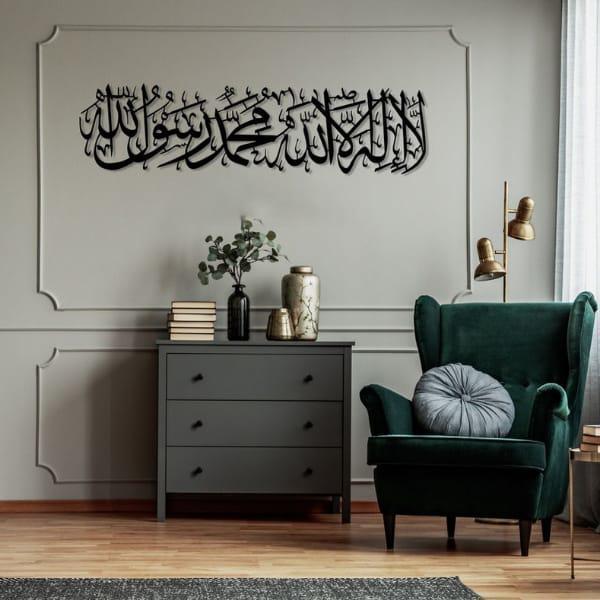 Kalima Calligraphy 3D Wall Art 